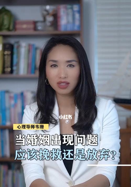 如何挽回婚姻（婆媳关系）  第3张
