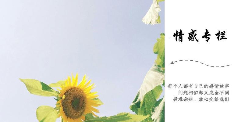三种破裂感情很难挽回（如何避免破裂）  第1张