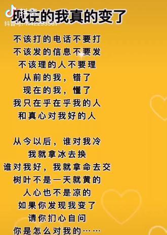 揭开你是否委曲求全的恋爱面纱（如何识别委曲求全的表现）  第3张