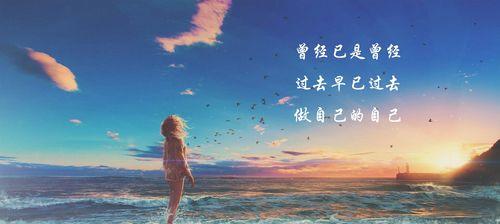 测试真爱，看见真心（如何用心看待感情）  第3张