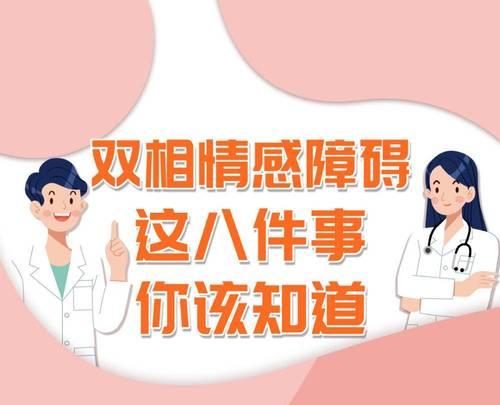 如何测试你的暴力倾向（掌握这些技巧）  第1张