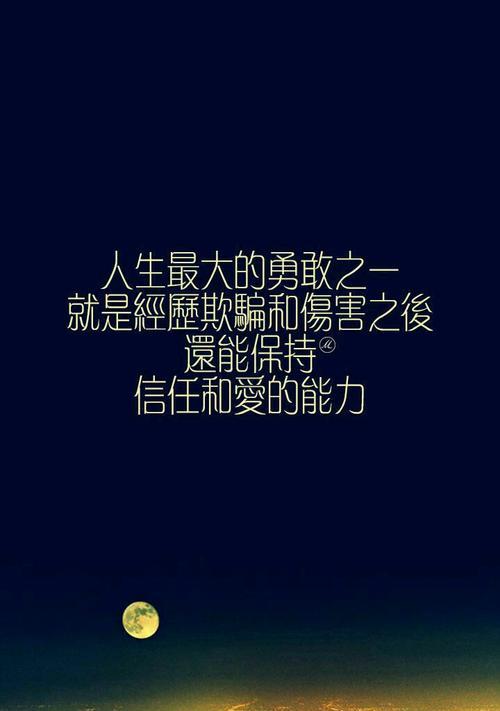 分手后该挽回还是放弃（情人离别后该如何抉择）  第1张