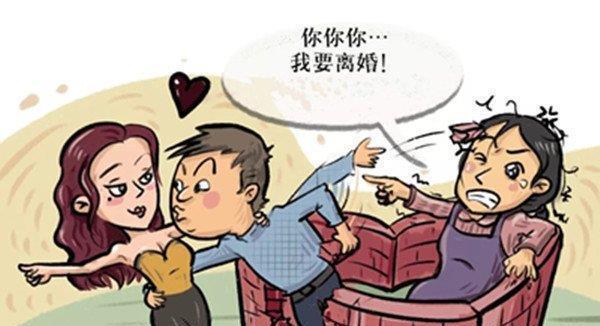 夫妻分居多年，一方出轨是否涉及违法（婚姻法对分居期间夫妻外遇的规定）  第3张