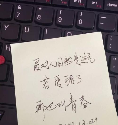 不分手的恋爱（如何处理分手后的关系）  第3张