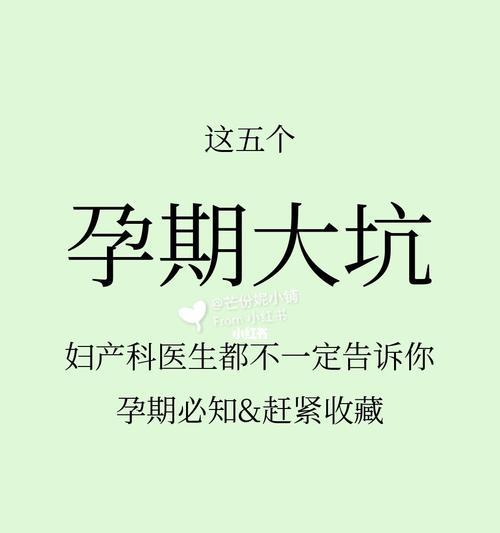挽回爱情的三种不可取方式（当你不该试图挽回爱情时）  第3张