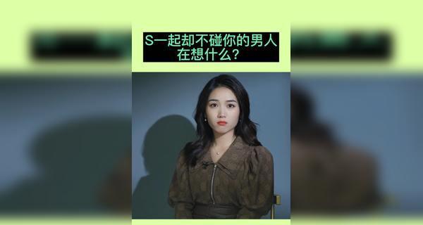 男人吵架时的心理想法（揭秘男性争吵时的内心世界）  第1张