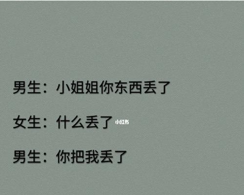 如何与女生愉快地聊天（15个话题让你轻松与女生聊天）  第1张
