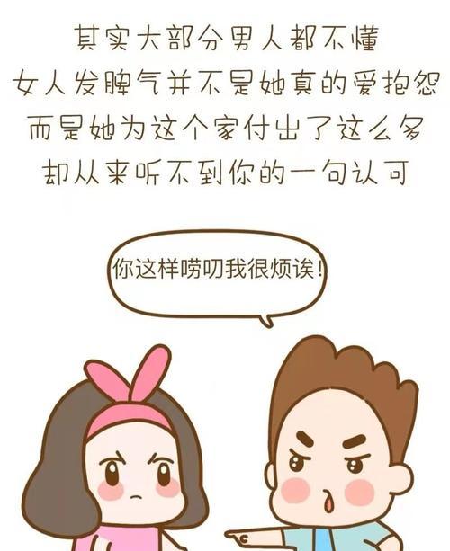 如何应对婚姻危机（重建信任）  第1张