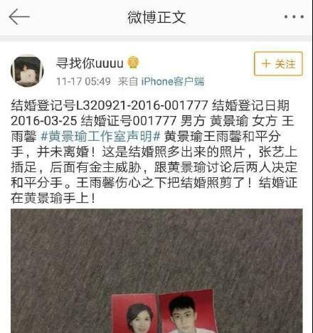结婚证丢了怎么离婚（如何申请补办结婚证）  第1张