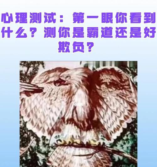 以借船过河心态测试的暗示（探寻个人心态对于团队合作的影响）  第1张