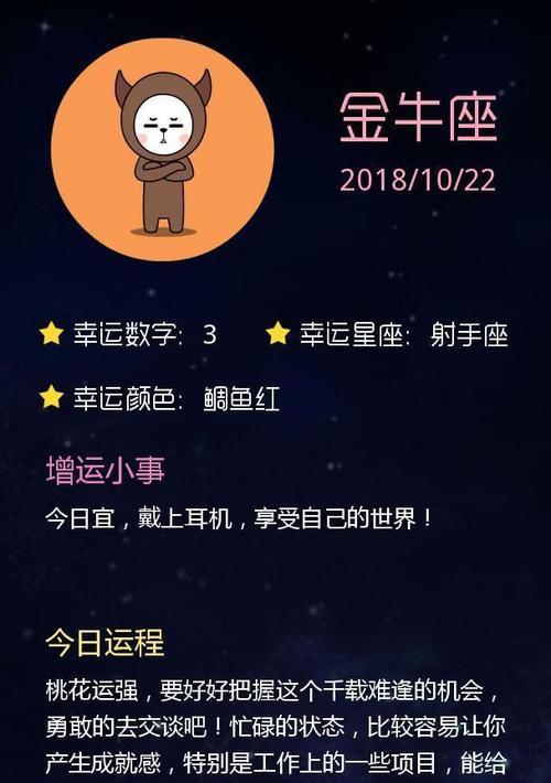 如何用温柔挽回摩羯座心（巨蟹座的挽回攻略与技巧）  第2张