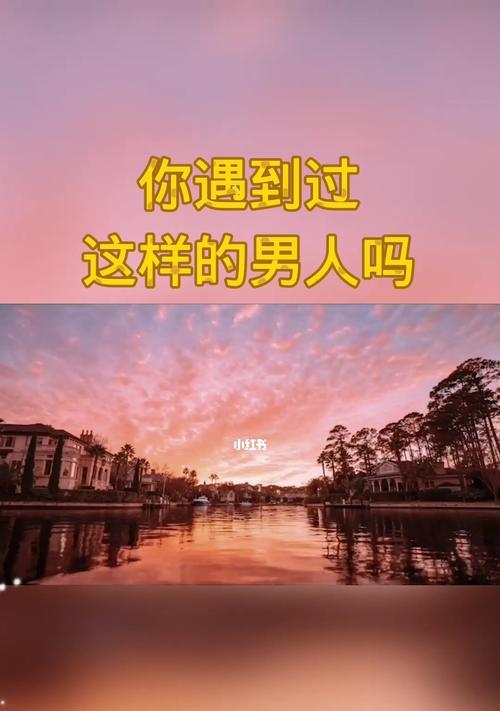 非凡女性的底气与魅力（掌握“有本事”的秘诀）  第1张