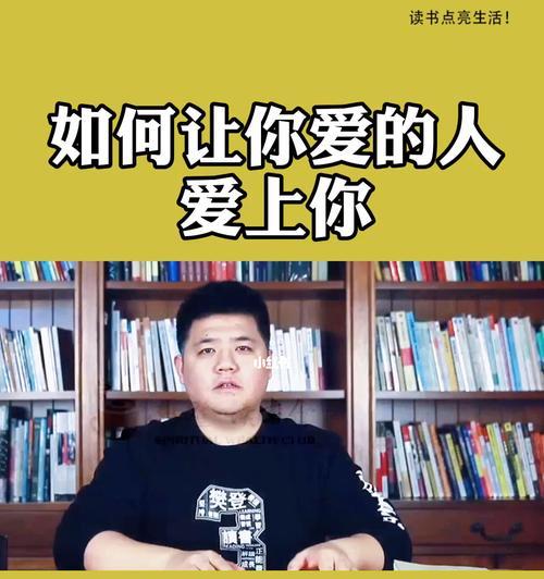 爱情的初体验（恋爱宝典告诉你）  第3张