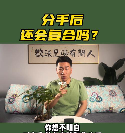 分手了如何复合，这几个行为必须知道（以行动证明爱情）  第2张