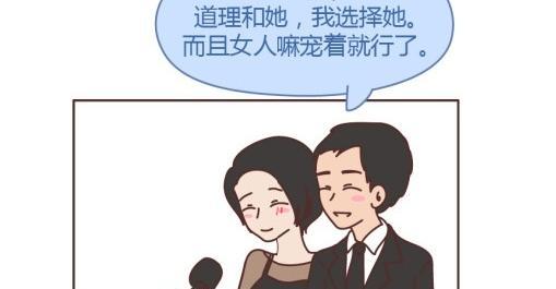 男人口是心非的真相（揭秘男人口不说心中话的表现与原因）  第2张