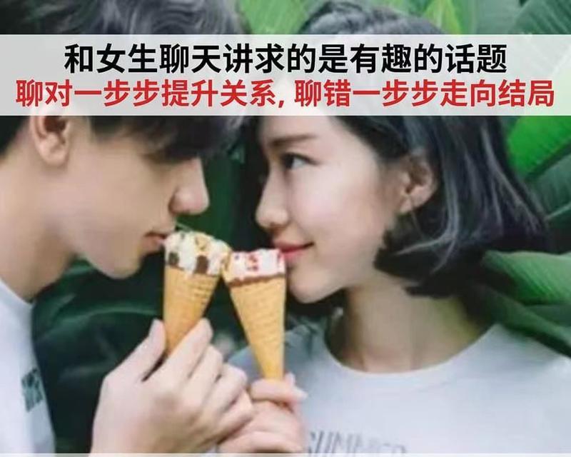 女生脱单妙招（打破单身瓶颈）  第2张