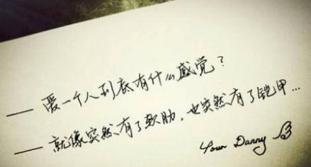 如何判断你们的感情能够维持多久（掌握这些关键点）  第2张