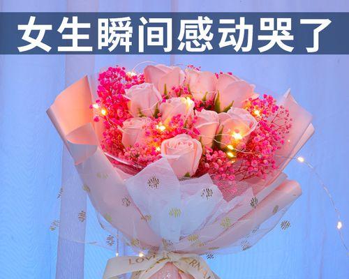 七夕情人节送什么礼物（15个不一样的选择）  第3张