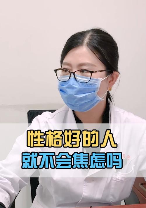 如何摆脱结婚焦虑心态（放下期望）  第1张