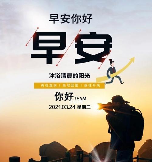如何理解信心十足（掌握信心十足的意义及实践技巧）  第3张