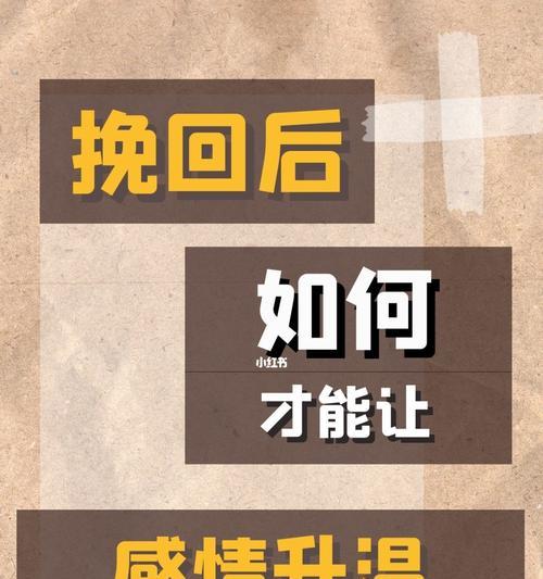 挑战平淡的爱情，用以下几个方法让你们的感情更加热烈（挑战平淡的爱情）  第2张