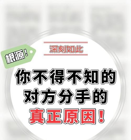 如何挽回前男友（掌握三步骤）  第2张