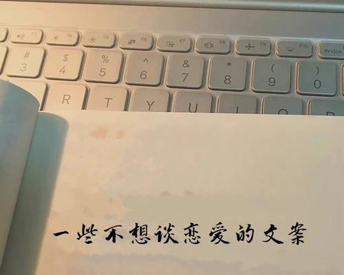 如何修养地谈恋爱（从言语到行动）  第1张