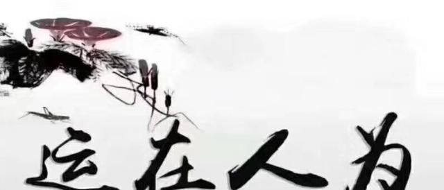 如何做到掌握全局，完成工作（建立全局思维）  第2张