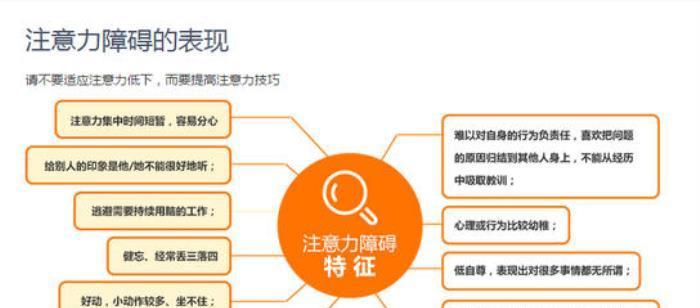 如何做到掌握全局，完成工作（建立全局思维）  第3张