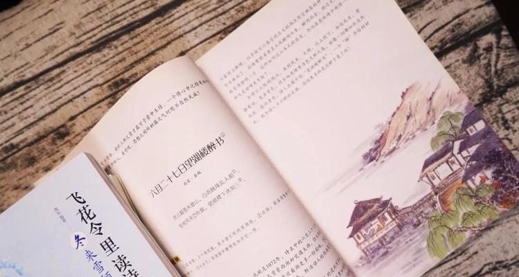 挽留诗词的魅力（用诗词述说挽留之情）  第1张