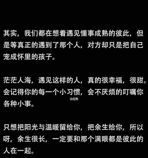 如何以的方式分手（让分手不再伤害——）  第3张
