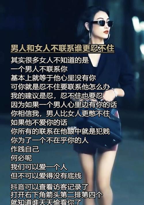 聪明女人的行为准则（智慧与坚韧带来成功）  第3张