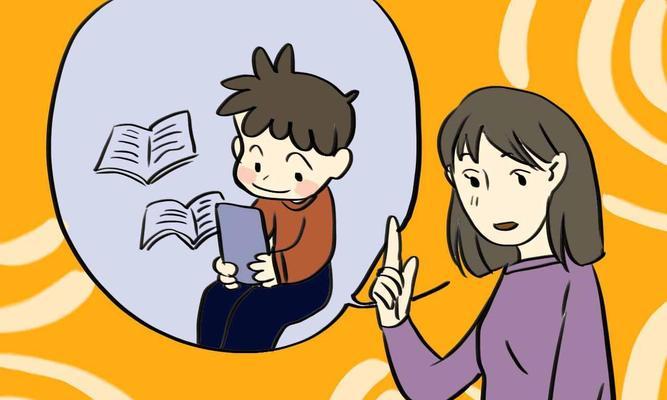 重建被吼叫孩子的心理健康（探究吼叫对孩子的影响和心理恢复的有效途径）  第2张
