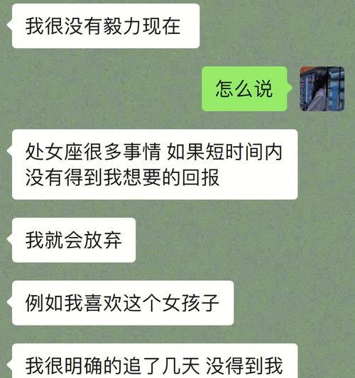 如何成功挽留处女男（教你掌握四个技巧）  第2张