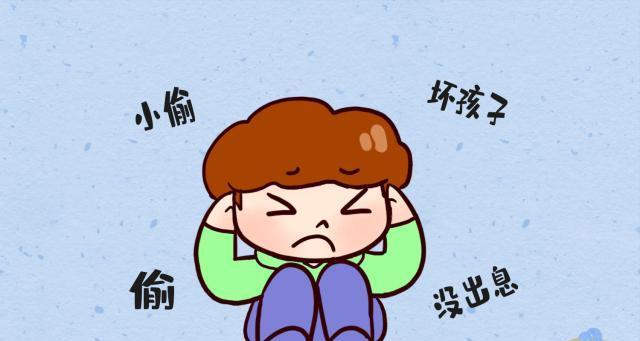 怎样帮助孩子面对犯错的问题（以正面和正确的态度来处理孩子的错误）  第3张