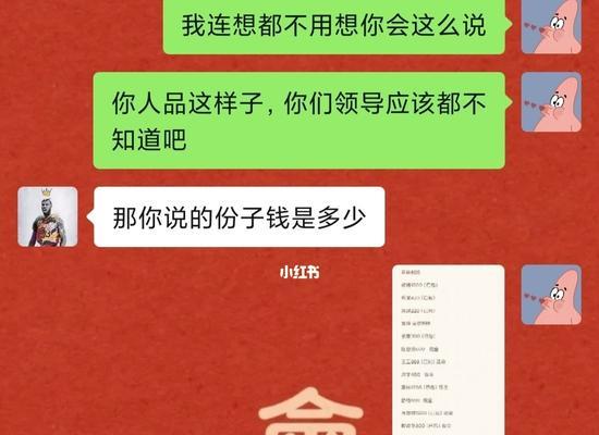 如何测试一个人会不会离婚（探索离婚预测的方法及技巧）  第1张