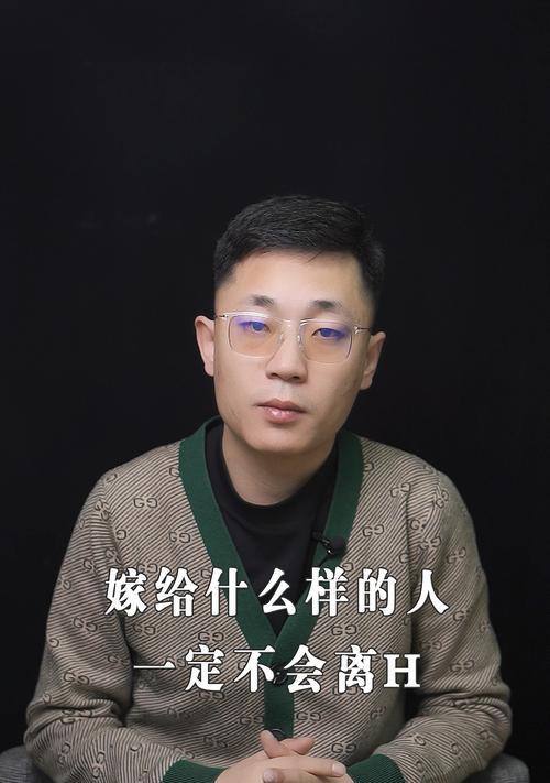 如何测试一个人会不会离婚（探索离婚预测的方法及技巧）  第2张