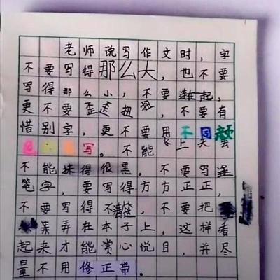 一封分手后给前男友的情书（重新审视感情）  第3张