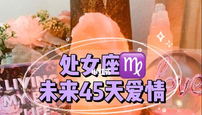 揭秘处女座男生的感情特点（处女座男生的心理和行为分析）  第3张