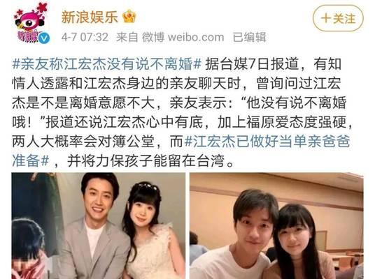 出轨方是否有资格争夺孩子抚养权（揭开家庭纠纷中的法律真相）  第2张