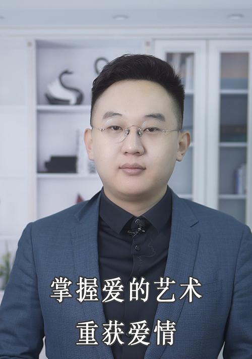 如何合理安排爱情和婚姻（探究恋爱与婚姻的平衡点）  第2张