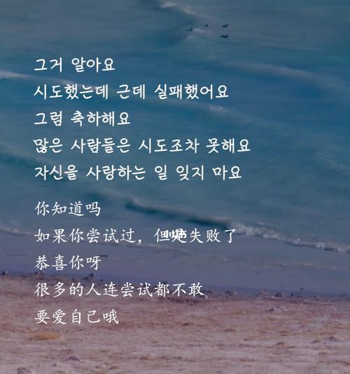 恋爱与运气的奇妙关联（为什么有些人恋爱后运势变差）  第1张