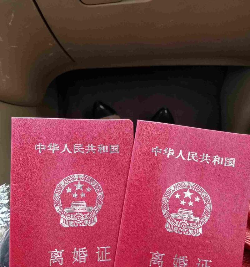 老公决定离婚，你还能挽回婚姻吗（如何应对老公铁了心的决定）  第3张