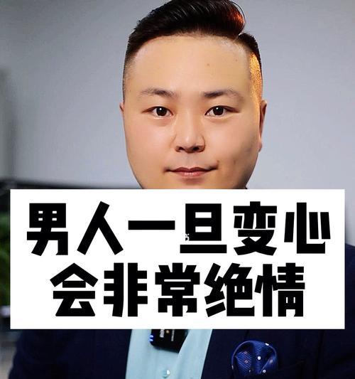 老公暴躁如何改善（掌握沟通技巧）  第2张