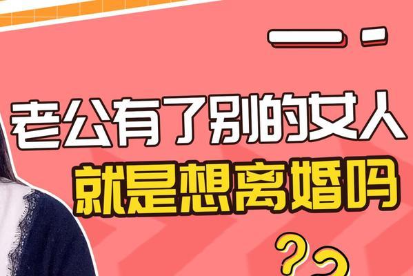 老公暴躁如何改善（掌握沟通技巧）  第3张