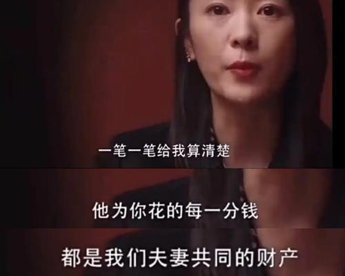 老公有小三了，如何挽回婚姻（失去了他的爱）  第2张