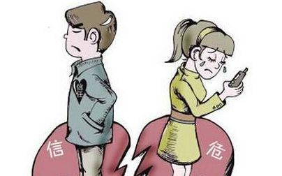 老婆常不回家，怎么办（为什么老婆不回家）  第2张