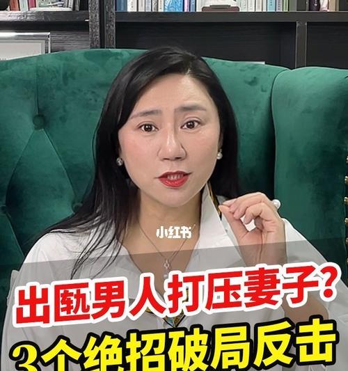 老婆不搭理我了该怎么办（如何理解老婆的沉默和寻找解决方法）  第1张