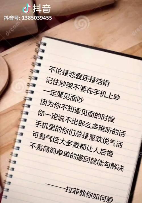 离婚后还能重新点燃爱情的方法（如何重建婚姻关系）  第3张