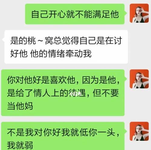 如何判断感情是否到了分手的边缘（如何判断感情是否到了分手的边缘）  第2张